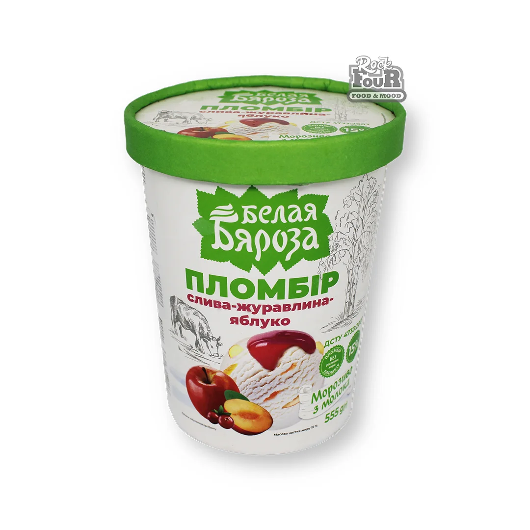 Ice cream "Belaya Beryoza" with apple, plum and cranberry flavor 555g